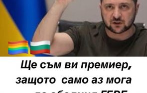 бареков посочи новия премиер