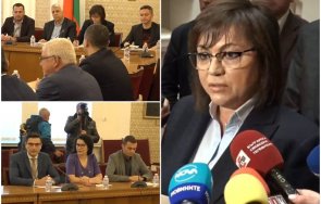 първо пик герб дпс бсп първи думи срещата социалната политика бюджета живо