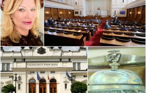 очаквайте живо новият парламент започва супер шоу пик