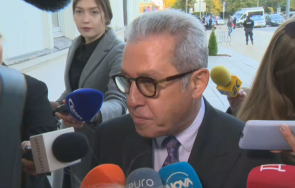 дпс призна правото герб председател парламента