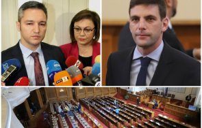 саботаж промяната бсп спъват новия парламент процедурна хватка