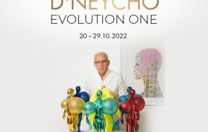 галерия vivacom art hall oborishte открива изложба evolution one художника dneycho