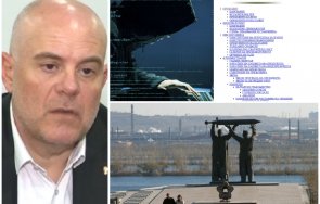 извънредно пик иван гешев хакерския удар държавни сайтове криминален случай атаката идва руския град магнитогорск живо обновена