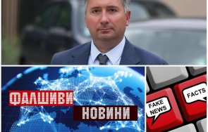 кръгът капитал министерство истината раждат фалшивите новини