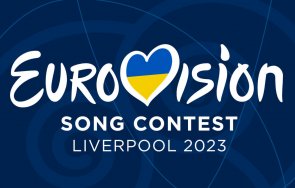 Евровизия 2023