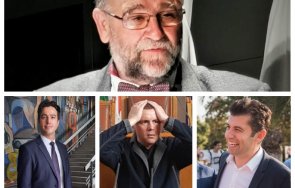 Христо Стоянов Аз съм Наско Ицо Хазарта Кирил Петков