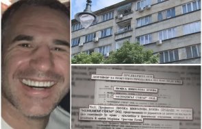 прокуратурата разкри имотна измама милиони центъра софия