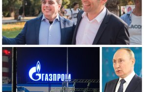 Кирил Петков Асен Василев Русия Газпром Путин