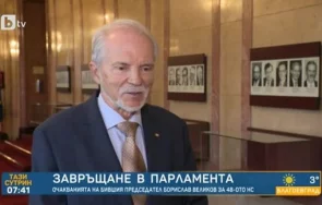 бивш председател следващите избори късно една година