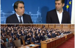 извънредно пик бсп възраждане отиват публичните консултации промяната герб дпс умуват живо обновена