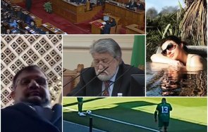 уникално видео пик вижте големите изцепки срамния старт парламента култовия вежди настимир шкембака лена джакузито бойко футболиста