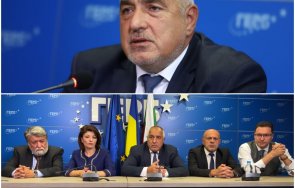 първо пик борисов нов плонж христо иванов приемаме предложението ротационно председателство обновена видео