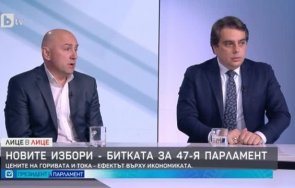 ексклузивно пик любомир каримански съди асен василев 000 лева