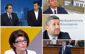 часа горещо пик асен киро правят спасители поканиха публични консултации лидерите останалите партии живо