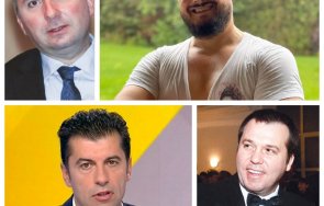 Бареков Прокопиев Киро Илия Павлов