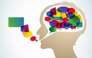 около 000 българи заекват