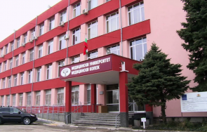 тържествено честват юбилея медицинския колеж пловдив