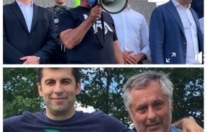 Киро Татко Петко колаж