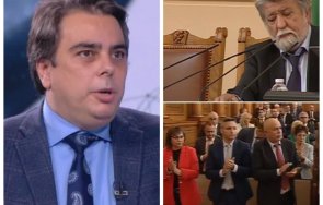 асен василев заигра темата бюджет предлаганото кабинета радев било постна пица пенсионерите пържола оръжейниците