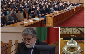 извънредно пик невъзможният избор депутатите правят нов опит изберат председател парламента живо обновена