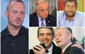 доц стойчо стойчев плевнелиев паси сватовници булката