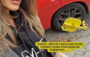 глобиха алекс богданска хейтърите злорадстват