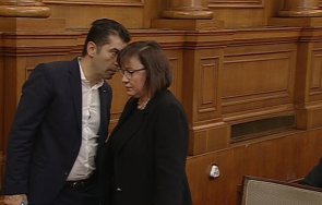 киро снове пленарна зала шепне ухото нинова живо