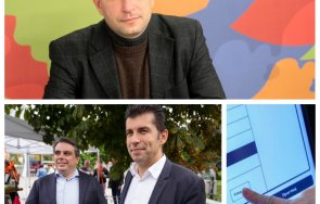 Борислав Цеков Киро Асен Машинен вот