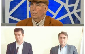 проф георги чобанов продължаваме промяната изпуснаха юздите благоразумната финансова политика