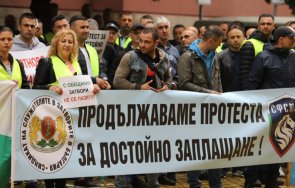 недоволство надзирателите излизат пореден протест