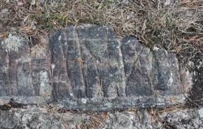 руните рунамо мистериозният рунически надпис никога съществувал