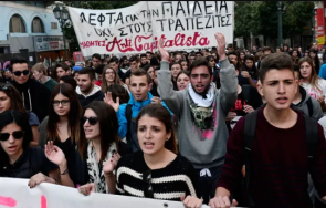 студенти блокират центъра атина