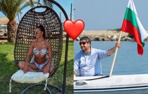 новата лена била лично ползване цялата група