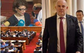 1500 първо пик герб среща иван гешев парламента живо