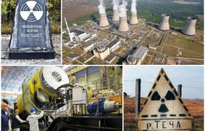 забраненият град смъртоносната ядрена тайна русия