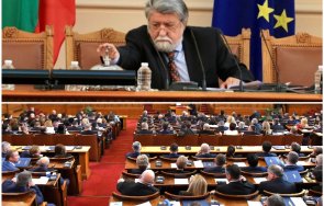 горещо пик започна редовното заседание парламента живо