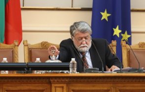 първо извънредно заседание парламент