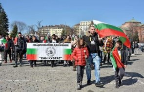 мощно анти хелоуин шествие залива софия