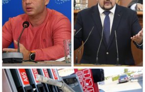 гьонсурат взима бона заплата реди гориво отстъпка