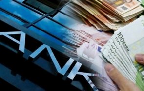 замразил руски активи милиарда евро