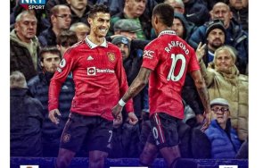 крепостта марадона непробиваема португалски нашественици