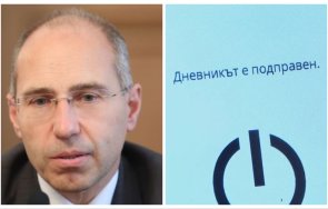 шефът сиела призна машините манипулират обясни надписа дневникът подправен