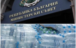 часа първо пик министерският съвет отваря държавния резерв заради безводието омуртаг живо
