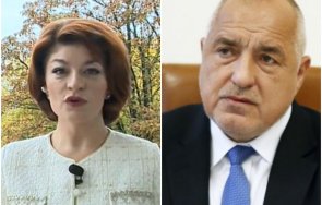 ексклузивно пик десислава атанасова фаворит герб премиер