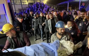 осем души съд експлозията турска мина октомври