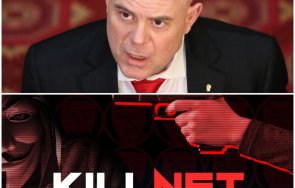 разкритие руски наемници натоварени отстранят иван гешев