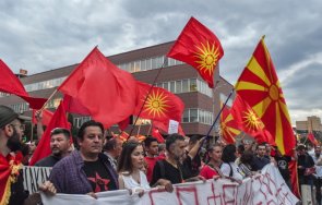 скопие двата български културни центъра сменят имената