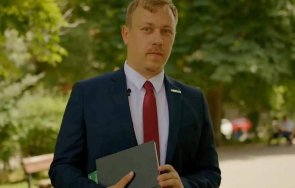 трябваше върне хартиената бюлетина