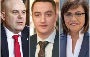 пик книжка кола кара диплома юрист прави извинят нинова божанков гешев прокуратурата  видео