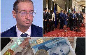 икономистът димитър чобанов пакостите четворната коалиция фискална разюзданост 2022 вдигна бюджетния дефицит